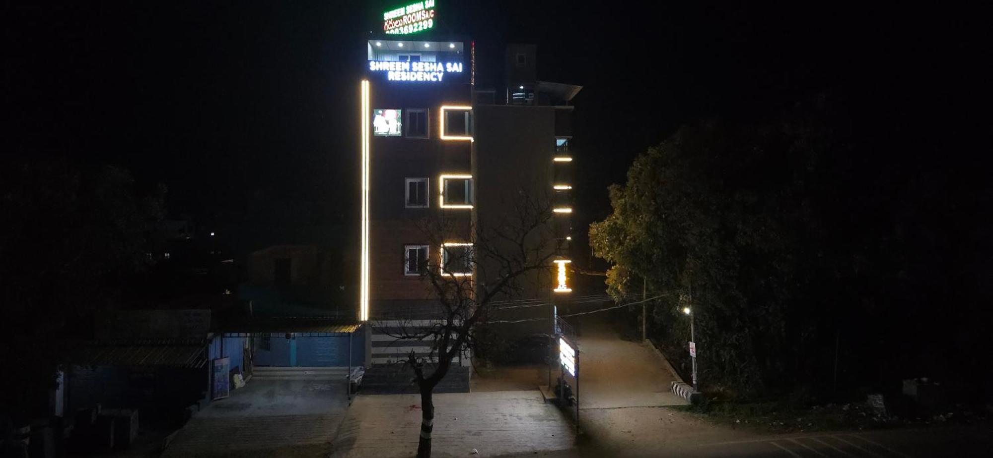Hotel Shreem Sesha Sai Residency Tiruvannāmalai Zewnętrze zdjęcie