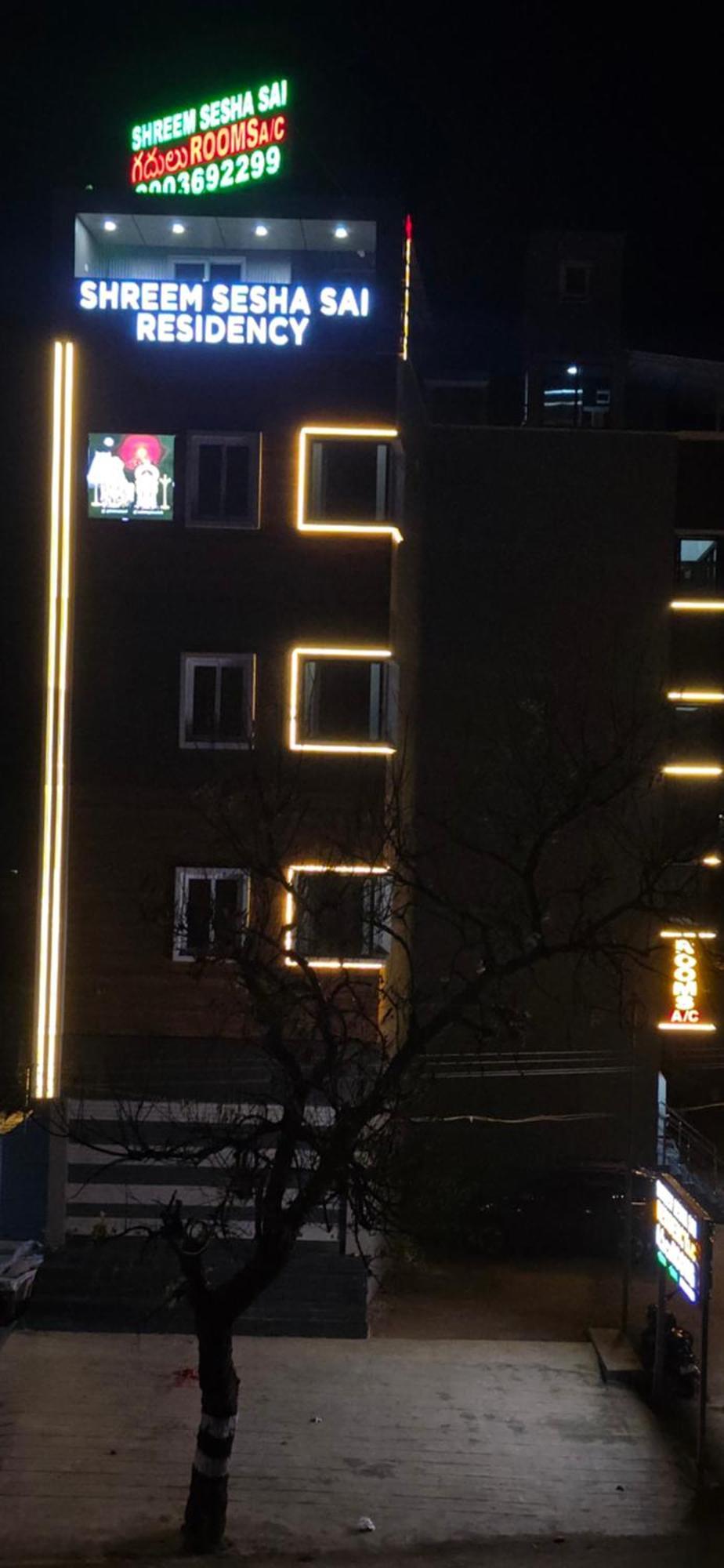 Hotel Shreem Sesha Sai Residency Tiruvannāmalai Zewnętrze zdjęcie